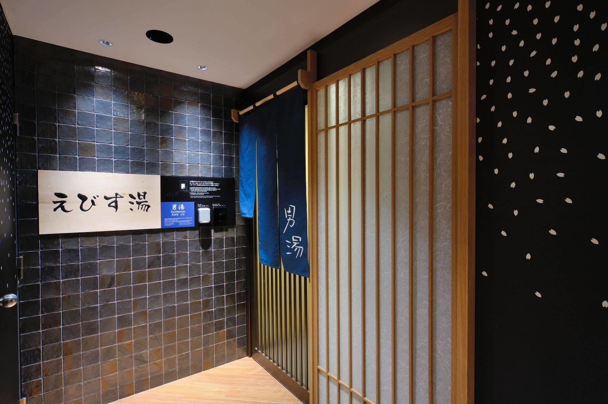 Dormy Express Meguro Aobadai Hot Spring Tokio